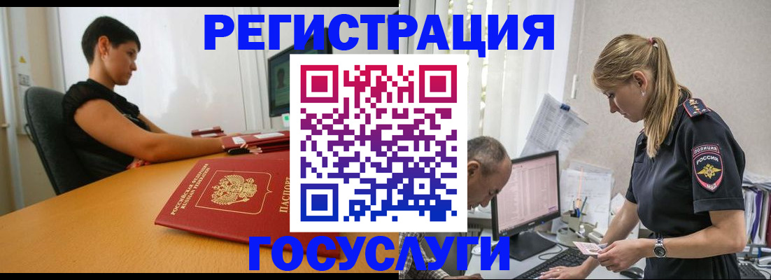 найти адрес прописки в Кинешме
