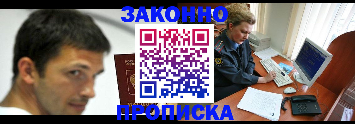 регистрация для школы в Кинешме